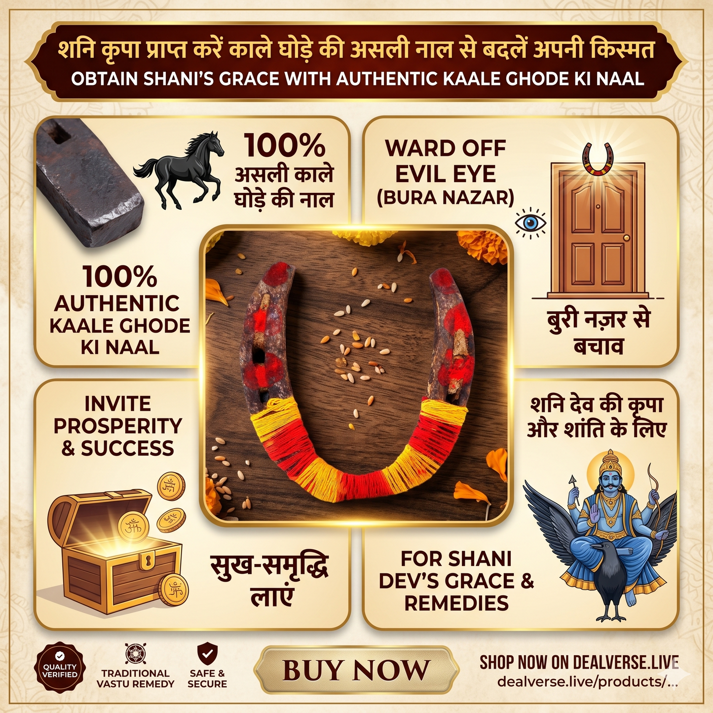 Evil Eye (Buri Nazar) & Protection Ghode Ki Naal